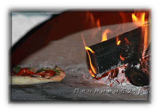 Дровяная печь для пиццы